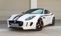 8 năm tuổi, “Báo đốm nước Anh” Jaguar F-Type S hàng hiếm được bán lại với giá chỉ 3 tỷ đồng